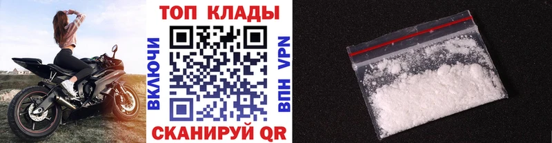 Купить закладку АМФЕТАМИН  СОЛЬ  Кокаин  Вейп ТГК  Мефедрон  Марихуана  Гашиш  Корсаков