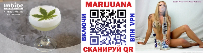 Купить  Корсаков  Cannafood конопля 