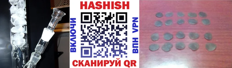 ГАШ индика сатива  Купить закладки  Корсаков 
