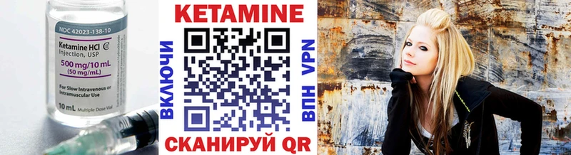 Купить где  Корсаков  КЕТАМИН ketamine 