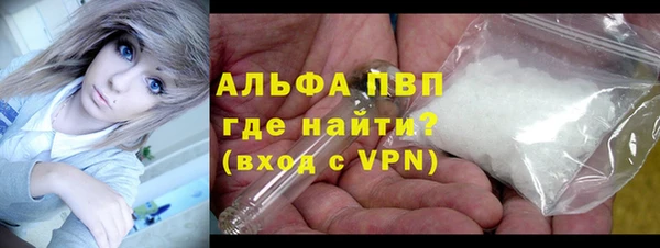 дурь Зеленокумск
