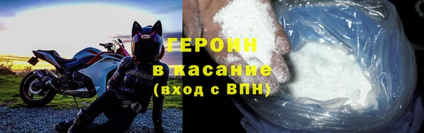 дурь Зеленокумск
