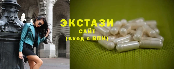 дурь Зеленокумск