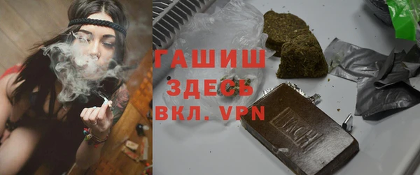дурь Зеленокумск