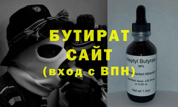ГАЛЛЮЦИНОГЕННЫЕ ГРИБЫ Иннополис
