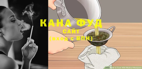 ГАЛЛЮЦИНОГЕННЫЕ ГРИБЫ Иннополис