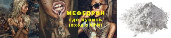 прущие крисы Зеленодольск