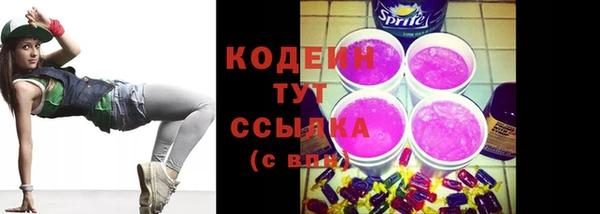 дурь Зеленокумск