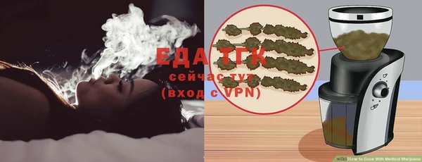 дурь Зеленокумск