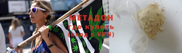 дурь Зеленокумск