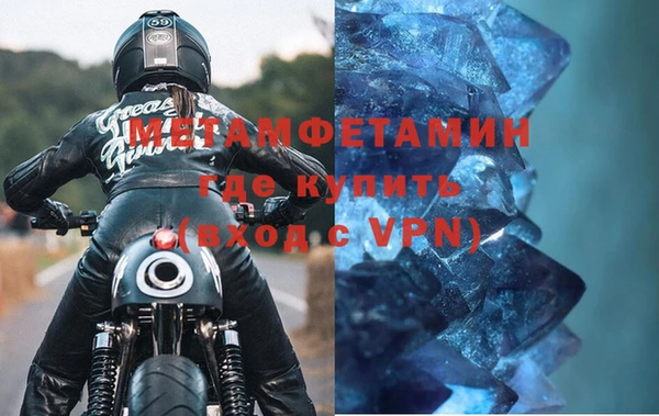 дурь Зеленокумск