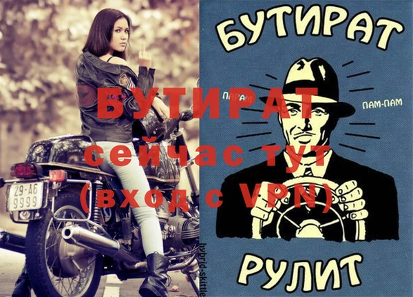 дурь Зеленокумск