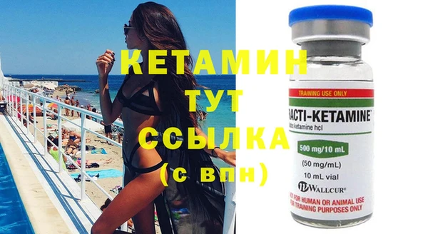 дурь Зеленокумск
