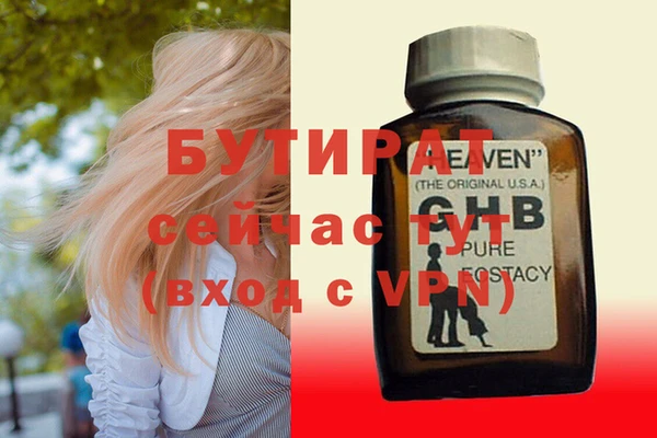крисы Инсар