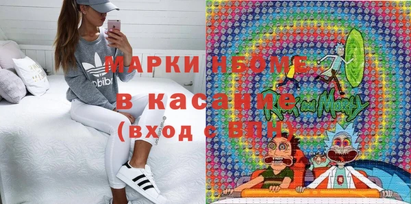 дурь Зеленокумск