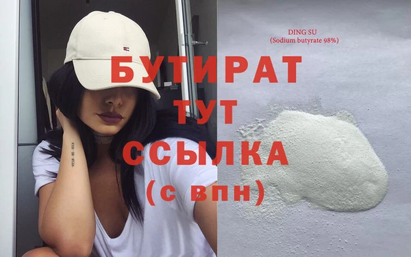 дурь Зеленокумск