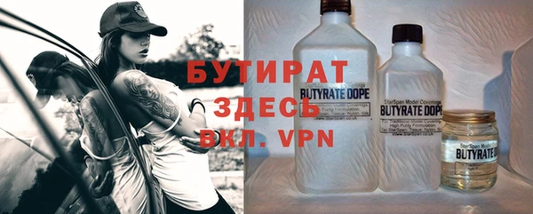 прущие крисы Зеленодольск