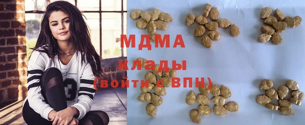 ГАЛЛЮЦИНОГЕННЫЕ ГРИБЫ Иннополис