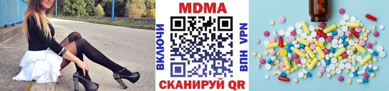 Купить  Корсаков  MDMA VHQ 