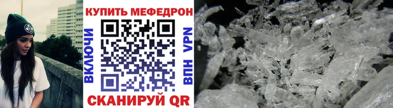 Купить  Корсаков  МЕФ VHQ 