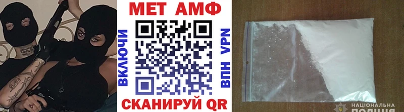 Метамфетамин Methamphetamine Корсаков
