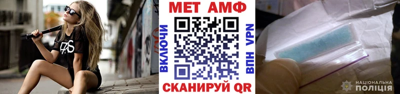 Купить  Корсаков  Первитин винт 
