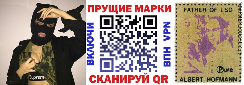 Купить  Корсаков  Марки N-bome 1500мкг 