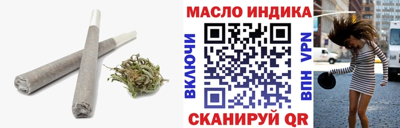 ТГК вейп  Купить закладки  Корсаков 